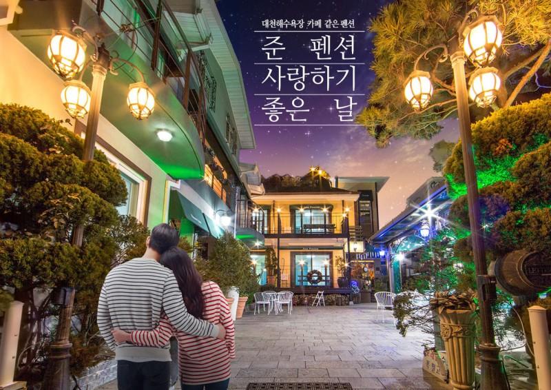 Boryeong (Daecheon) Joon Pension