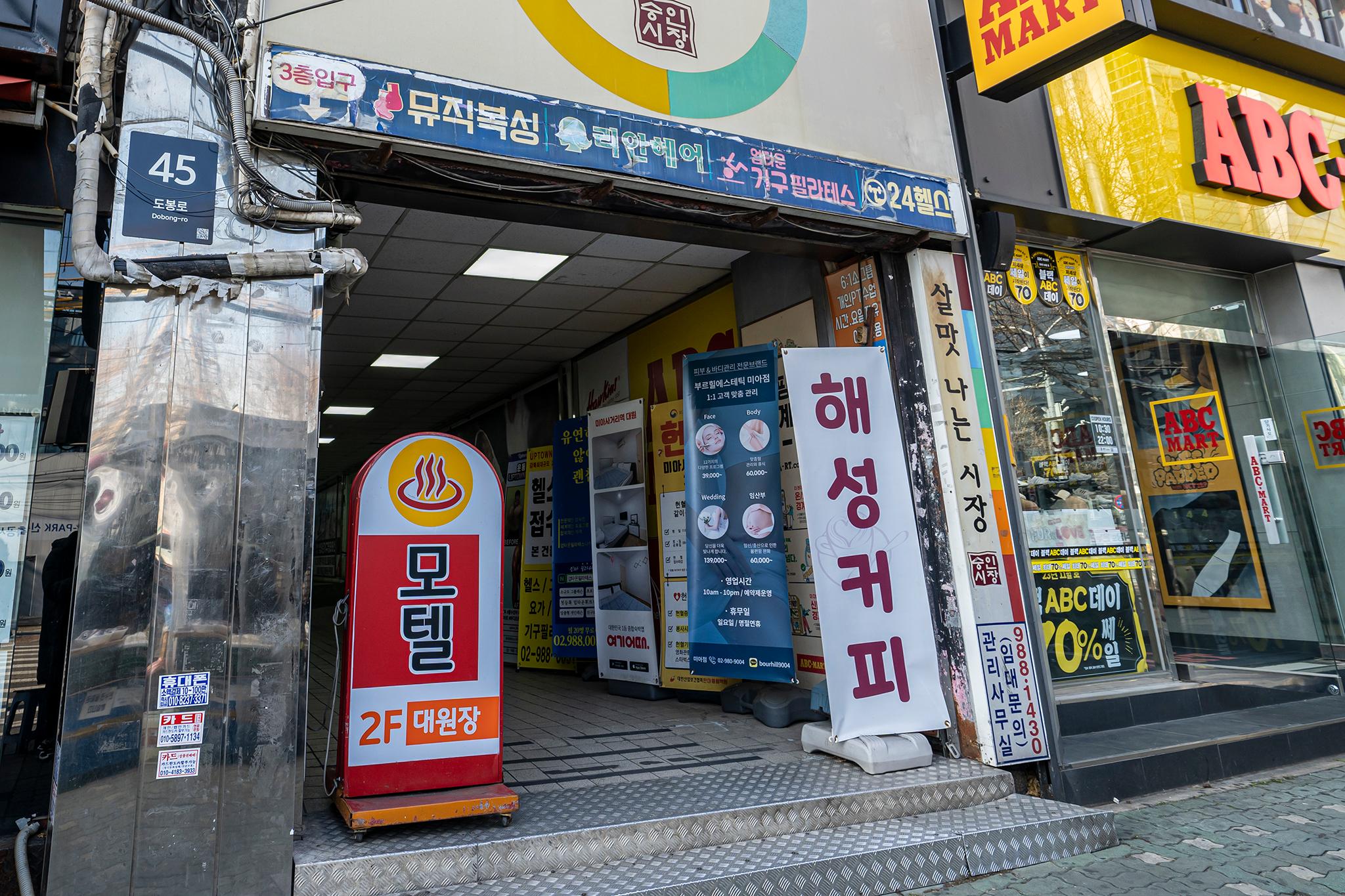 숙소 외관