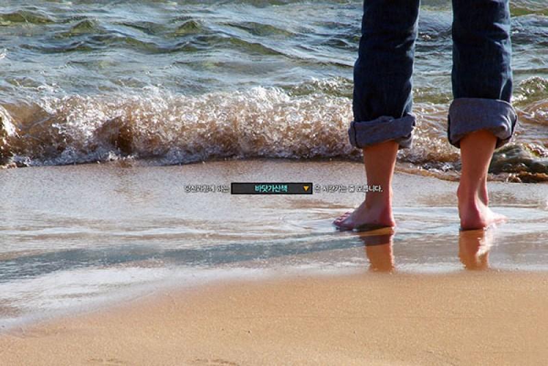 Seokmodo Stella Pension-23