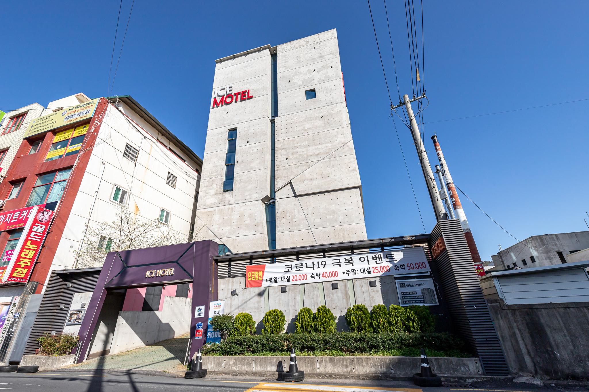 숙소 외관