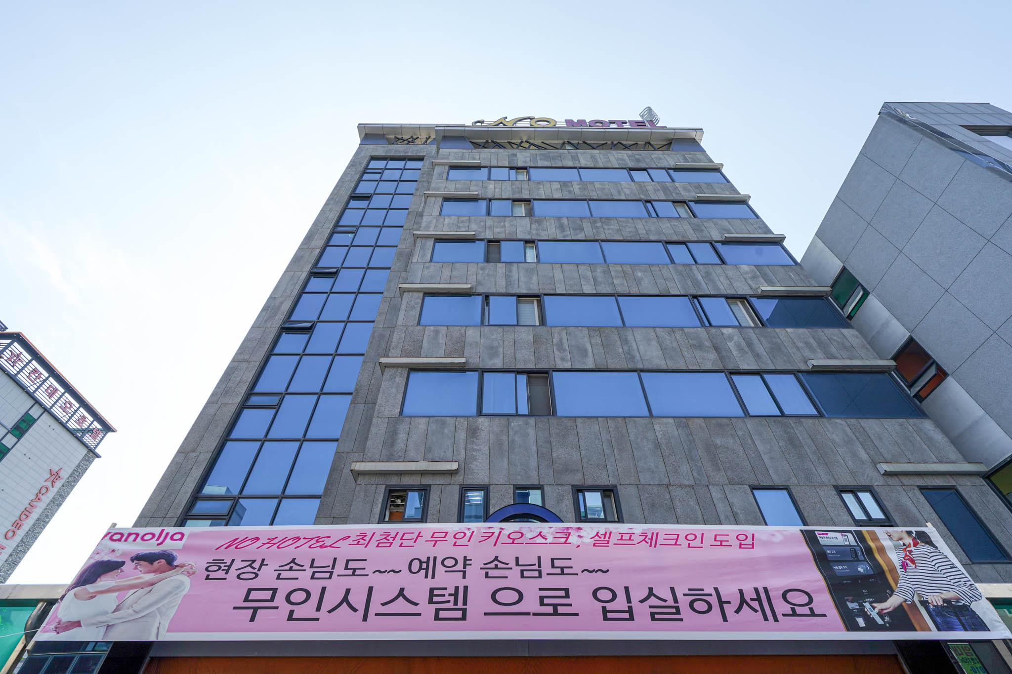 숙소 외관