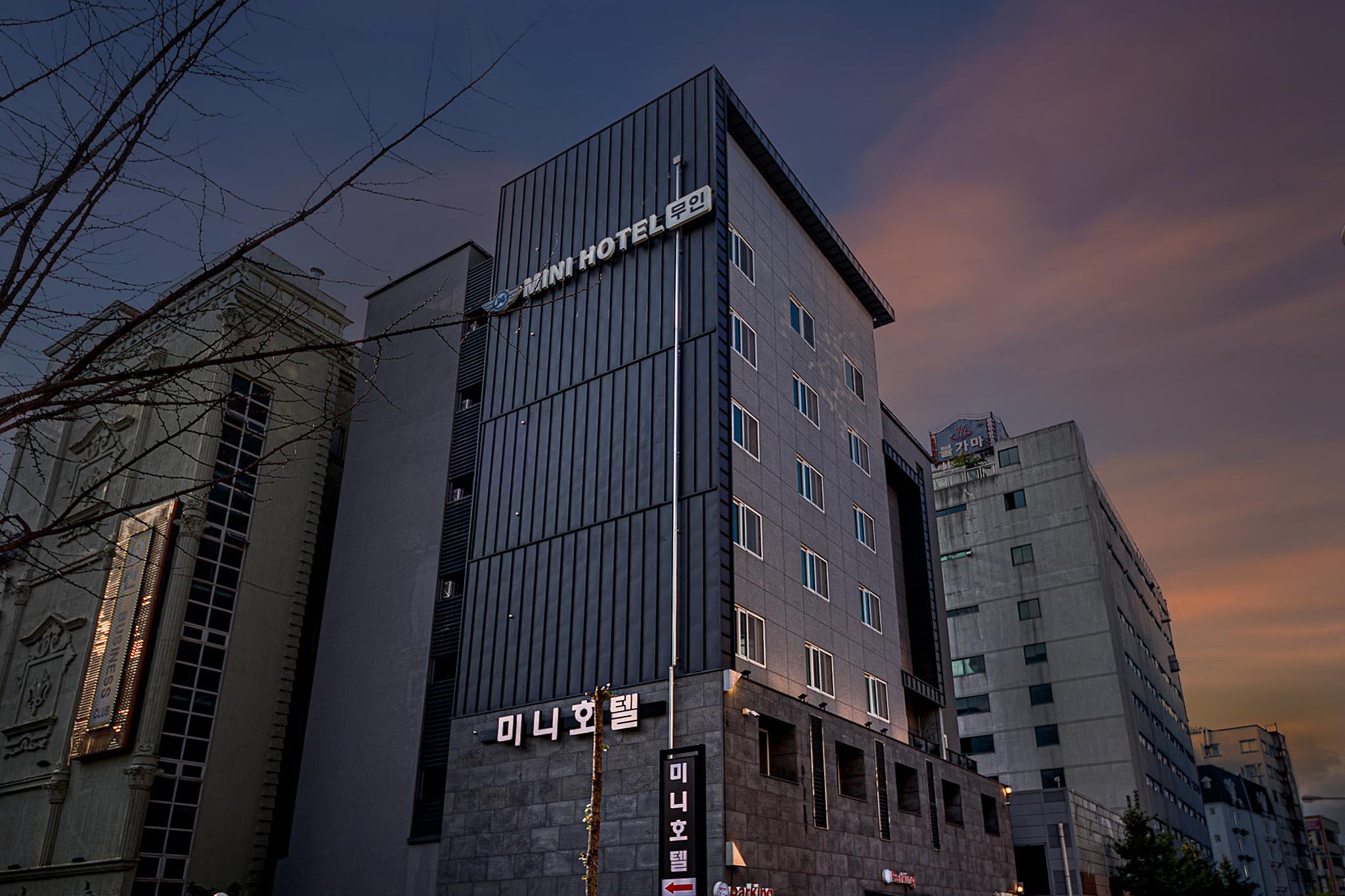 숙소 외관