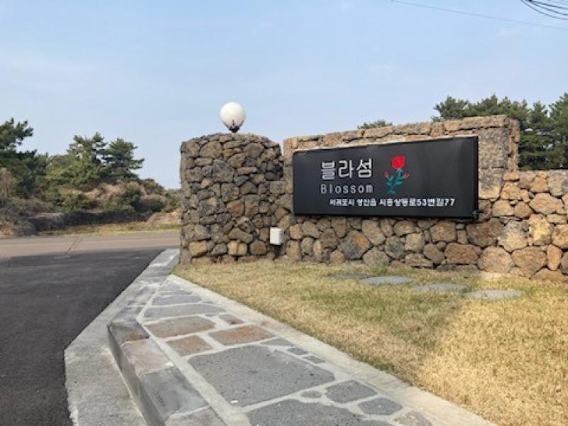 숙소 시설