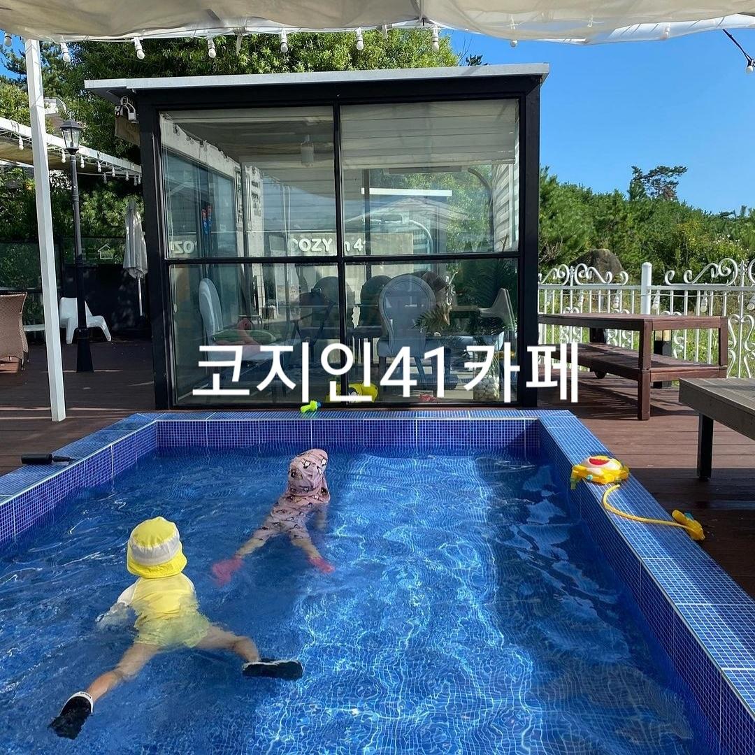 숙소 외관
