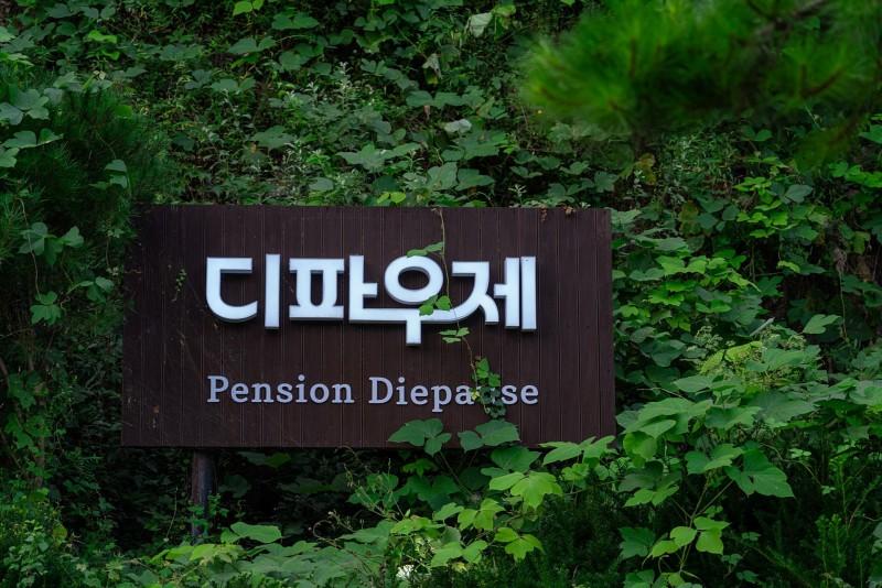숙소 시설