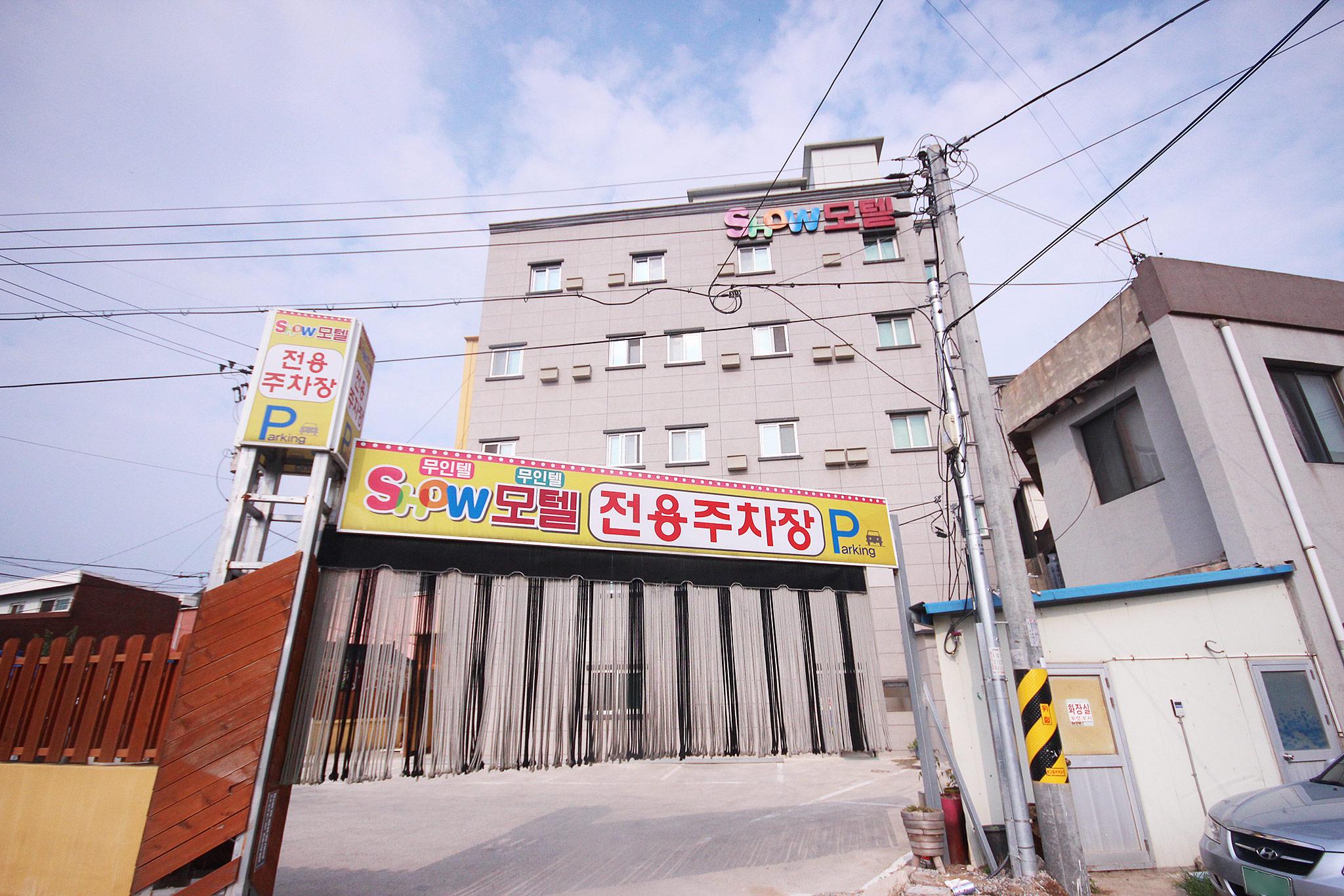Yeongdeok Show