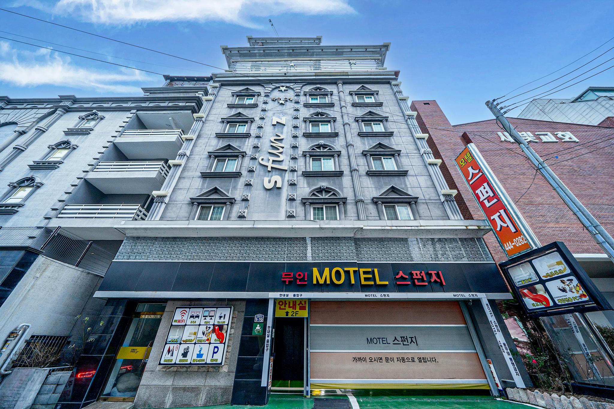 숙소 외관