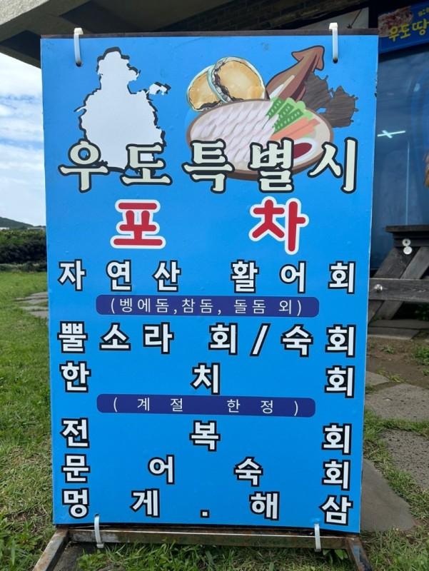 숙소 시설