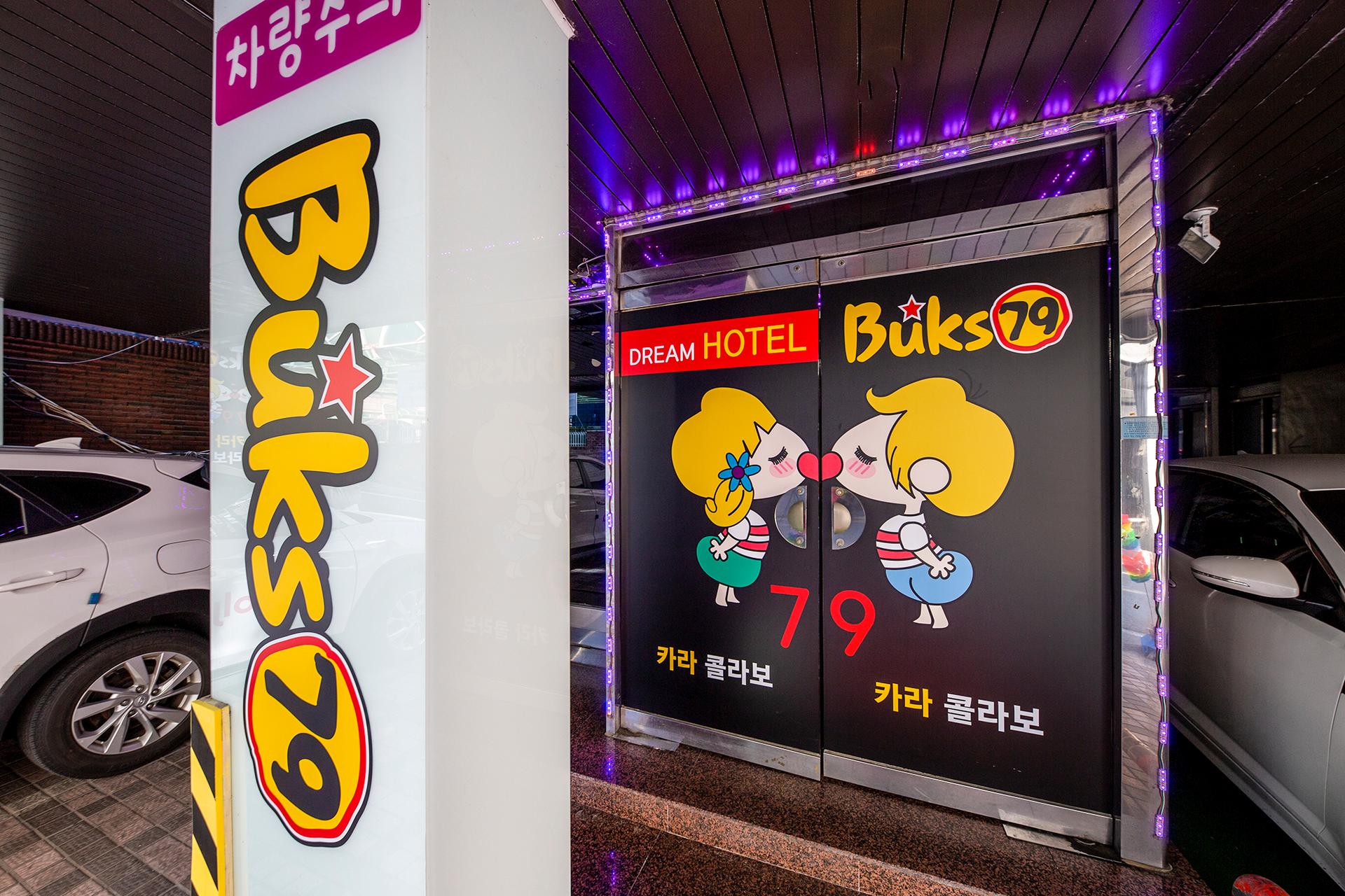 숙소 시설