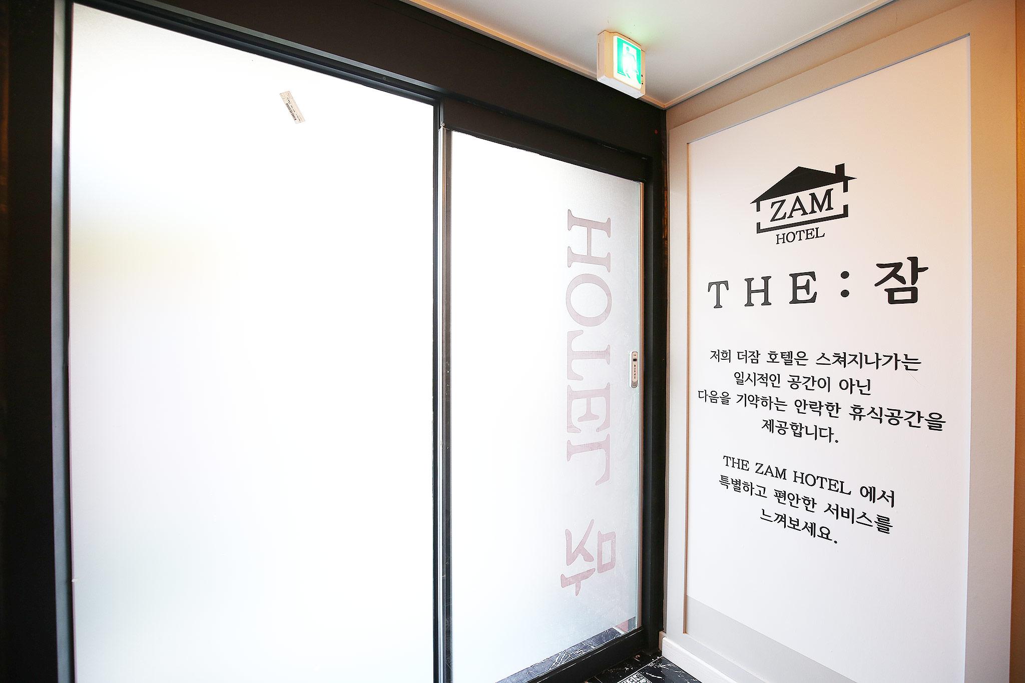 숙소 내부