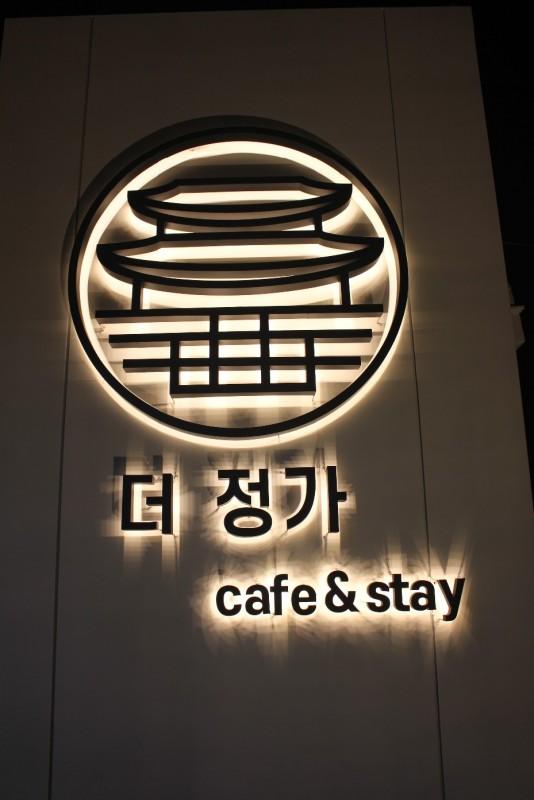 숙소 시설