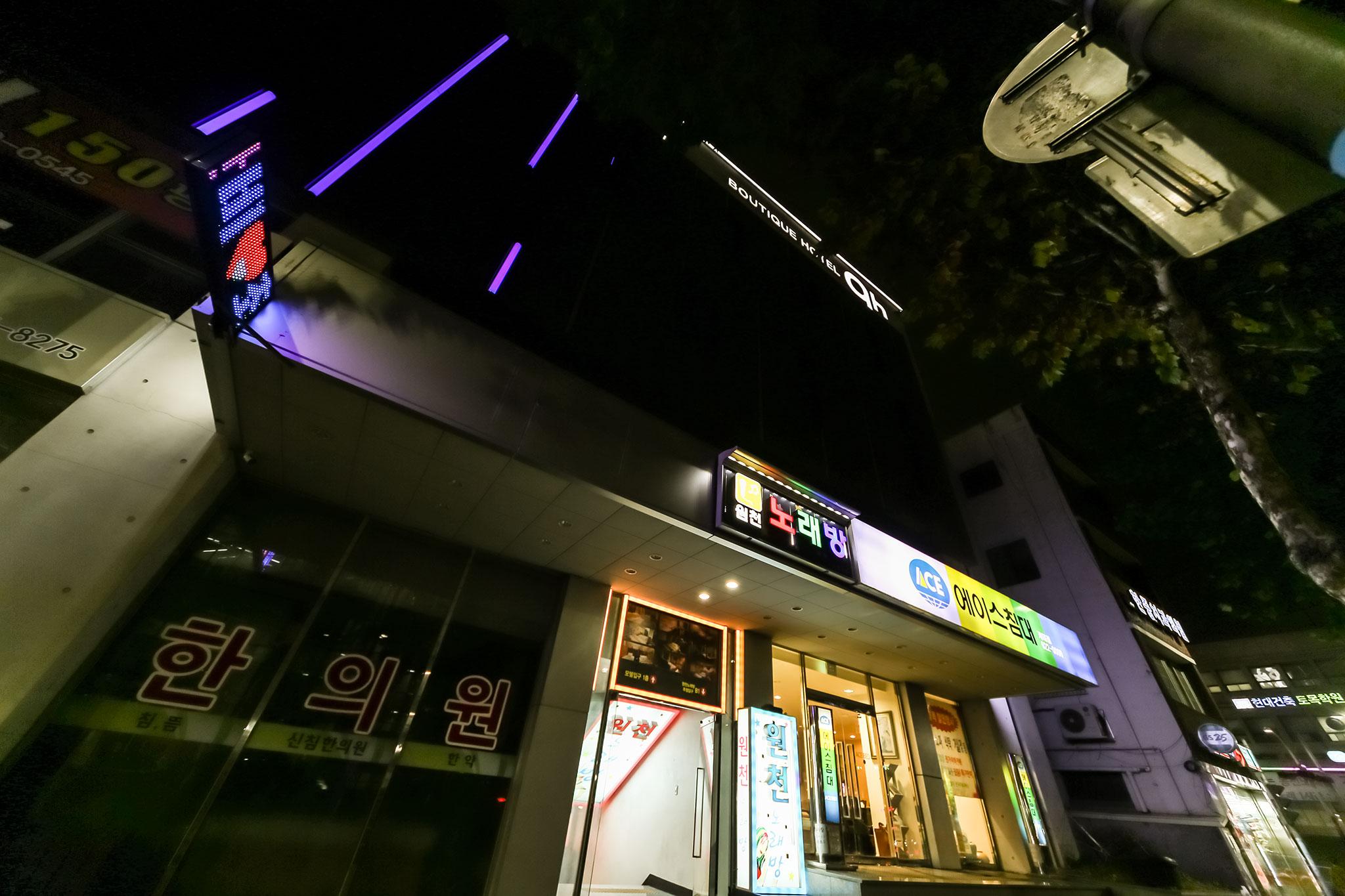 숙소 외관