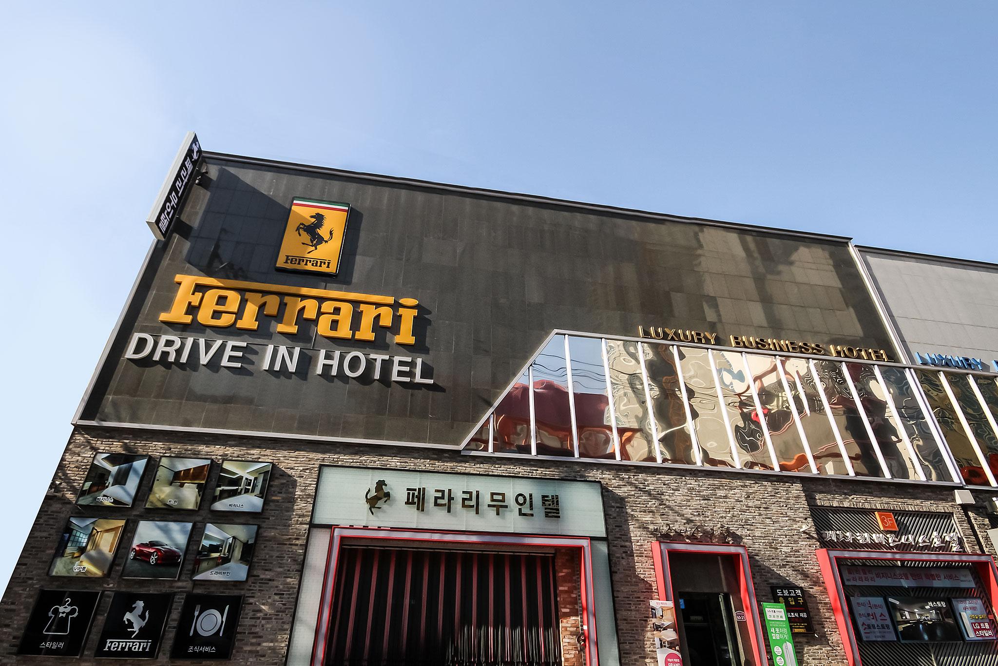 숙소 외관