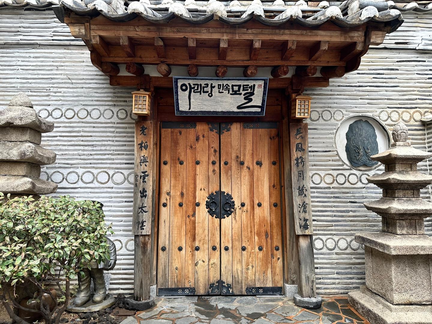 숙소 외관