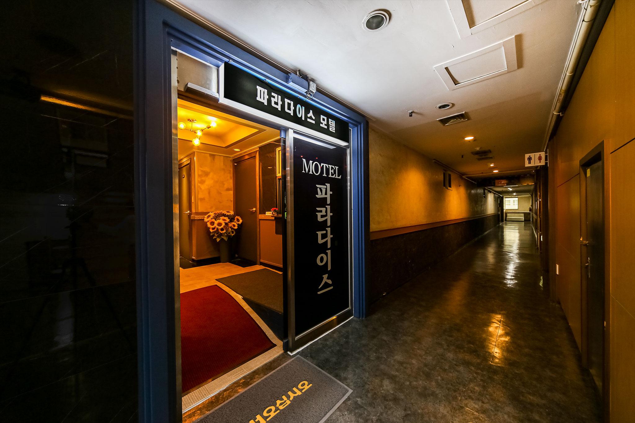 숙소 내부