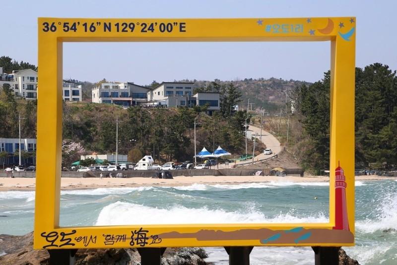 Pohang Punggyeong Pension