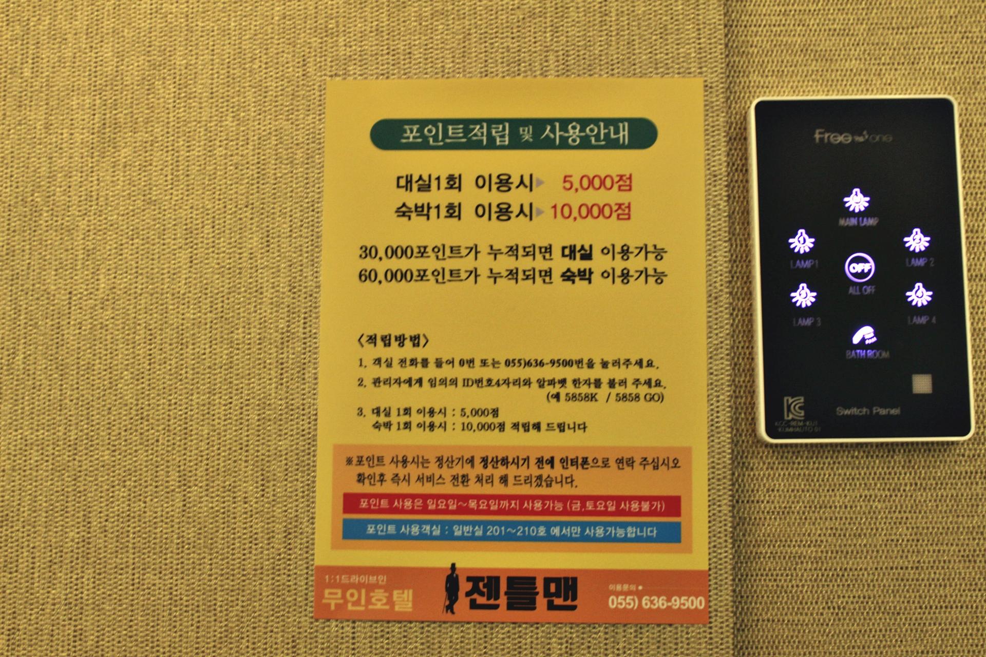 기타