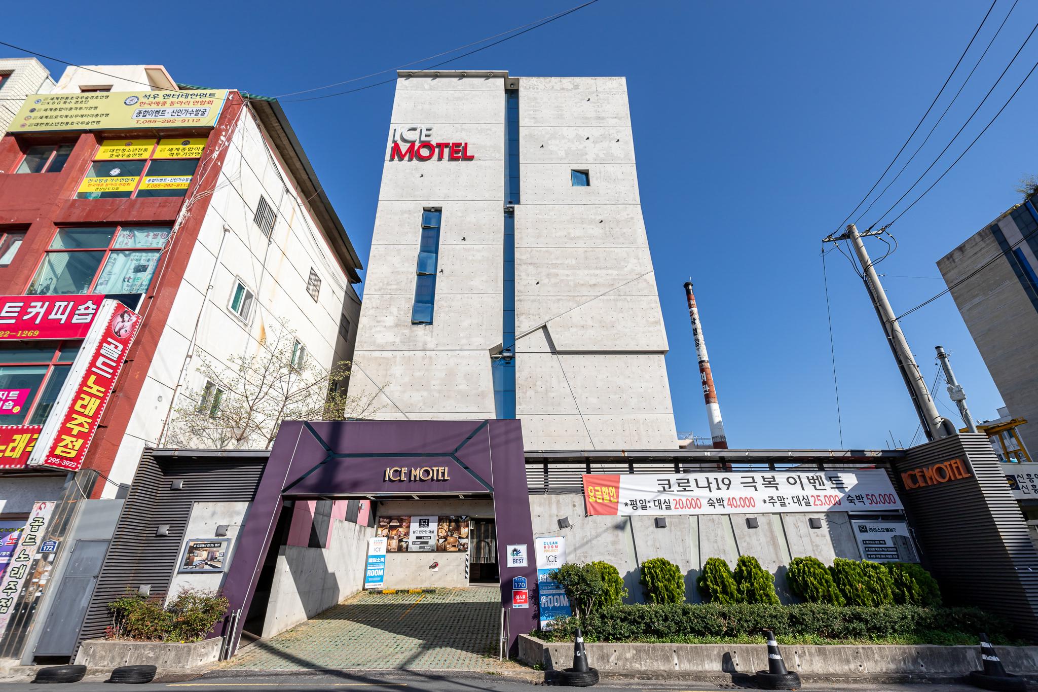 숙소 외관