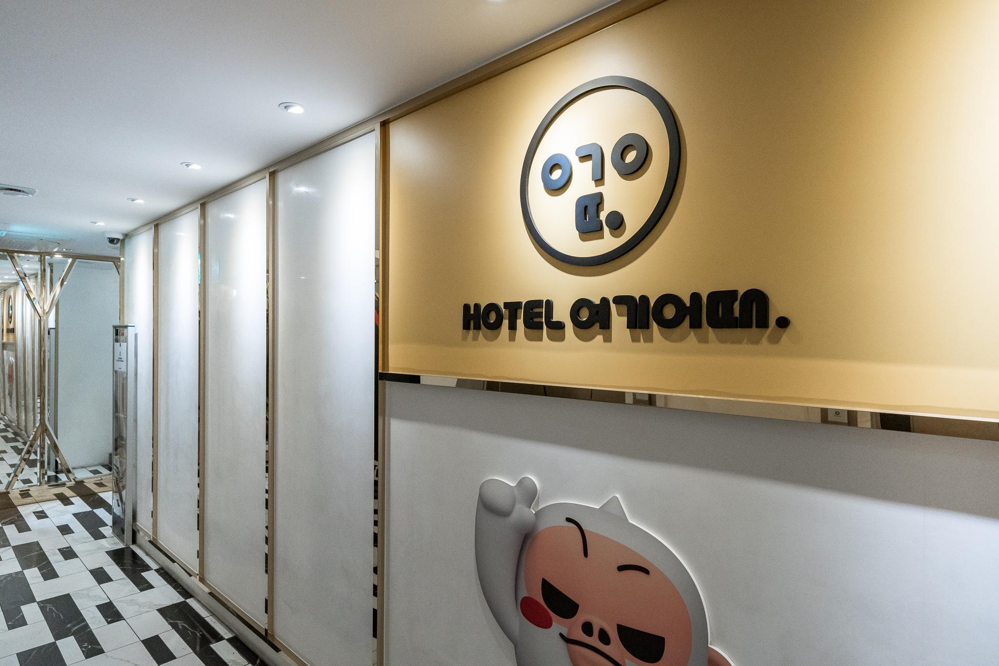 Anyang Beomgye Hotel Yeogioetae-7