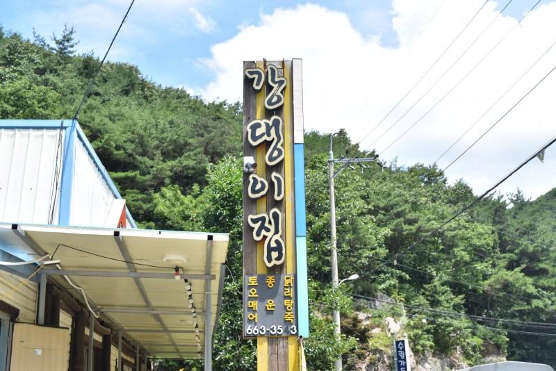 숙소 시설