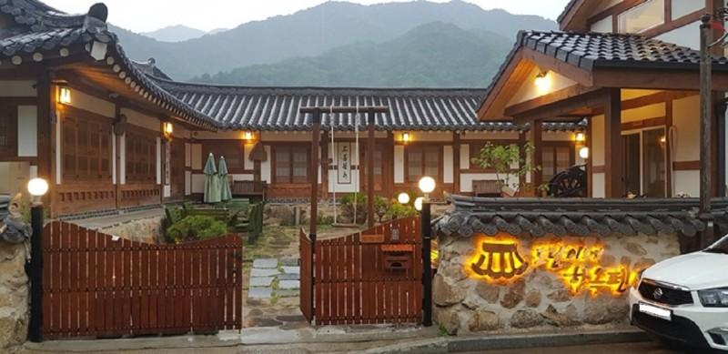 Danyang Sobaeksan Hanok Pension