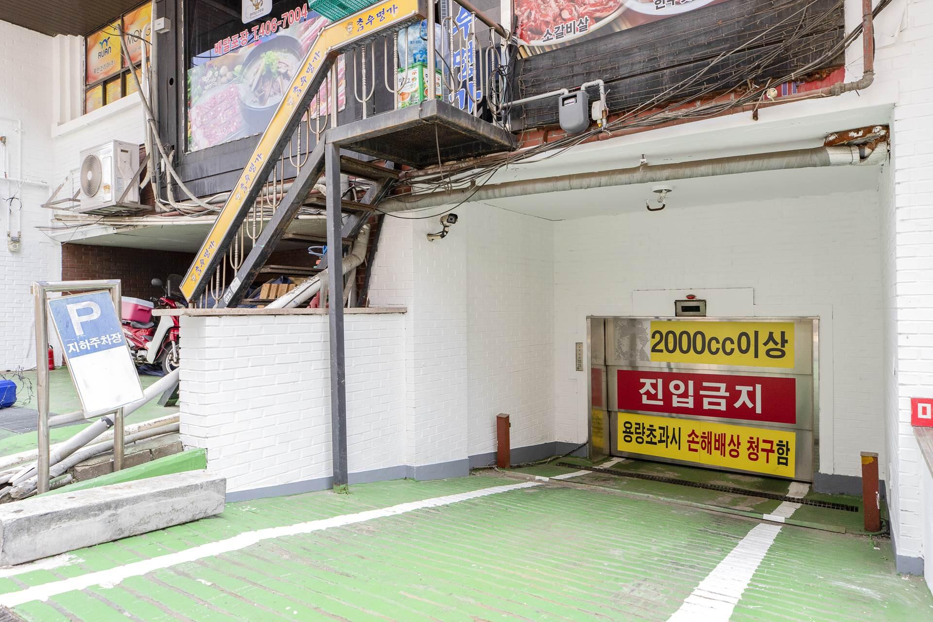 Ansan The Gray-18