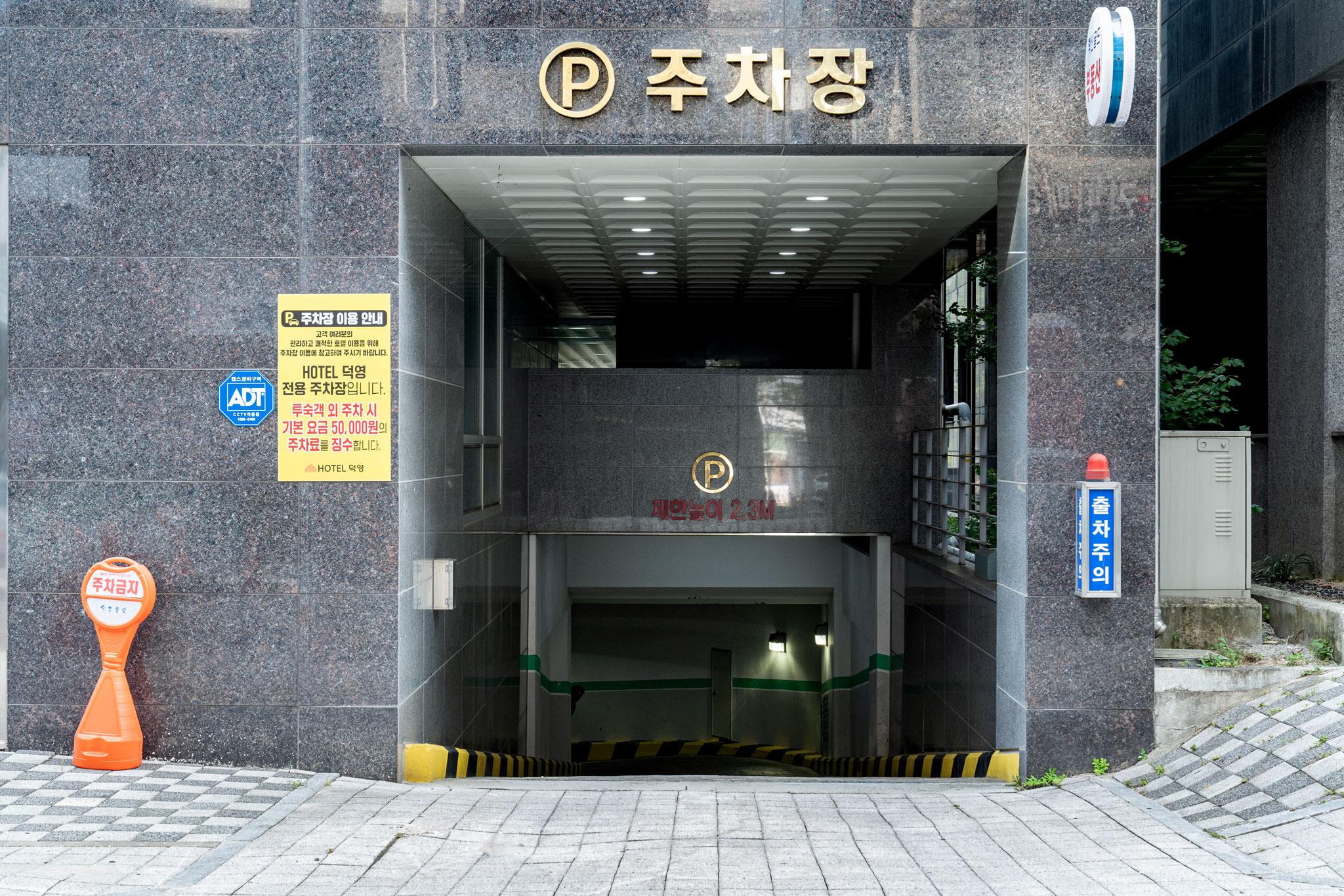 숙소 외관