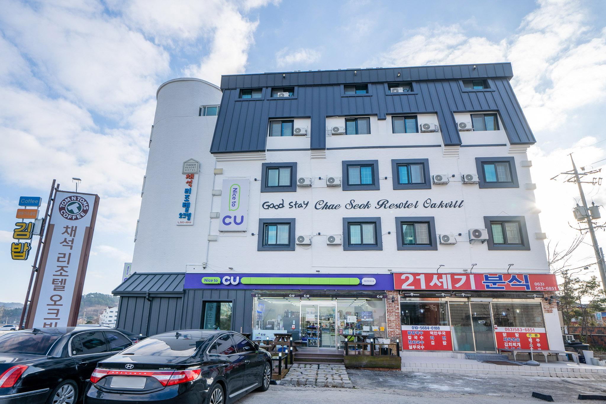 숙소 외관