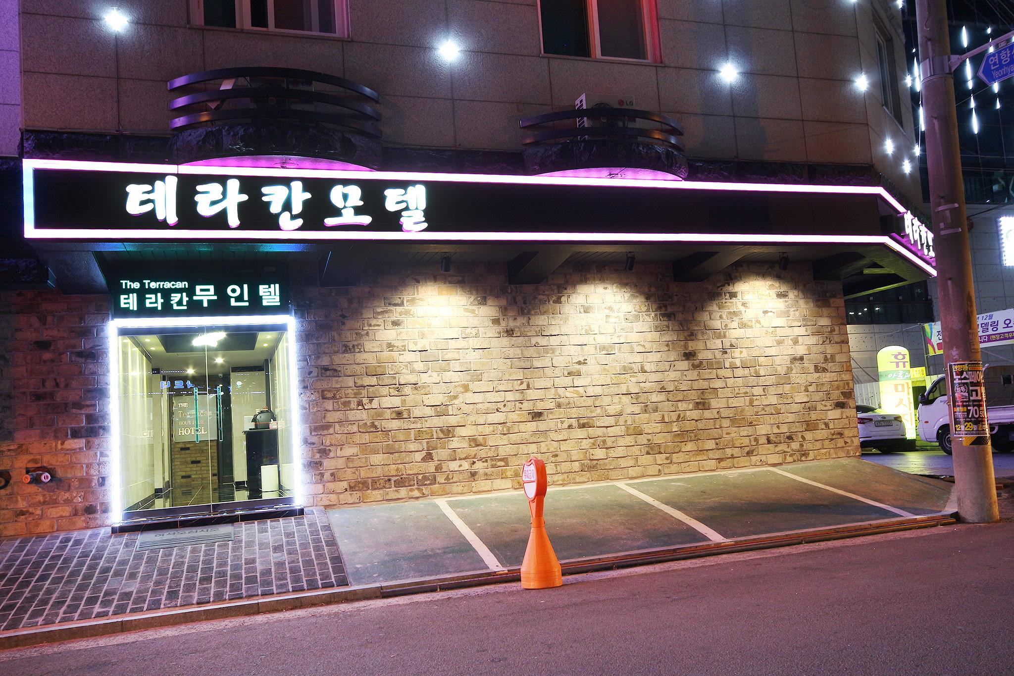 숙소 외관