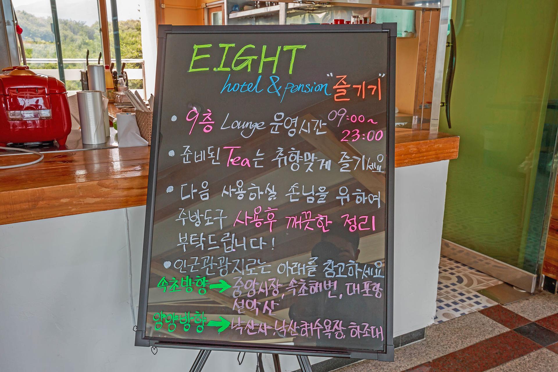 숙소 시설