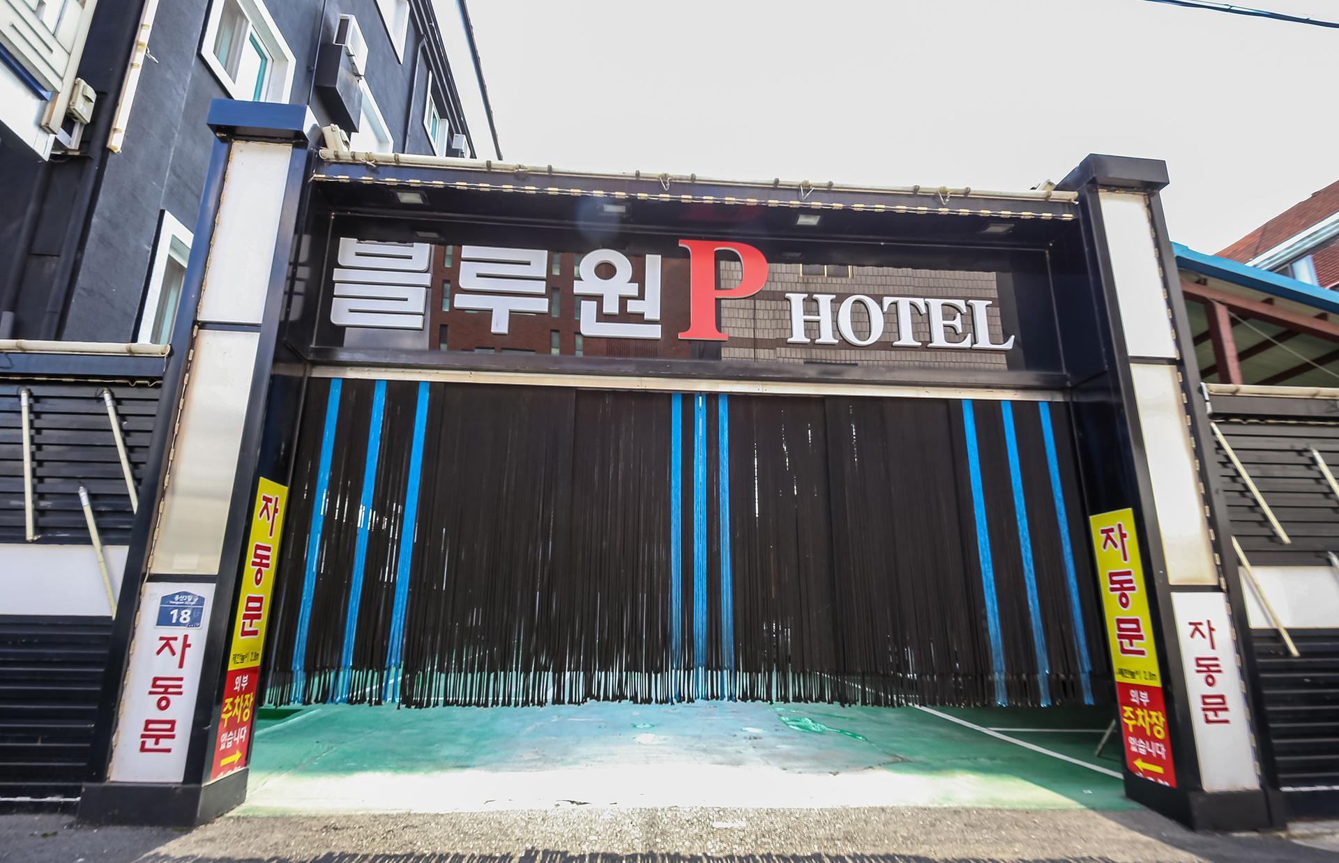 숙소 시설
