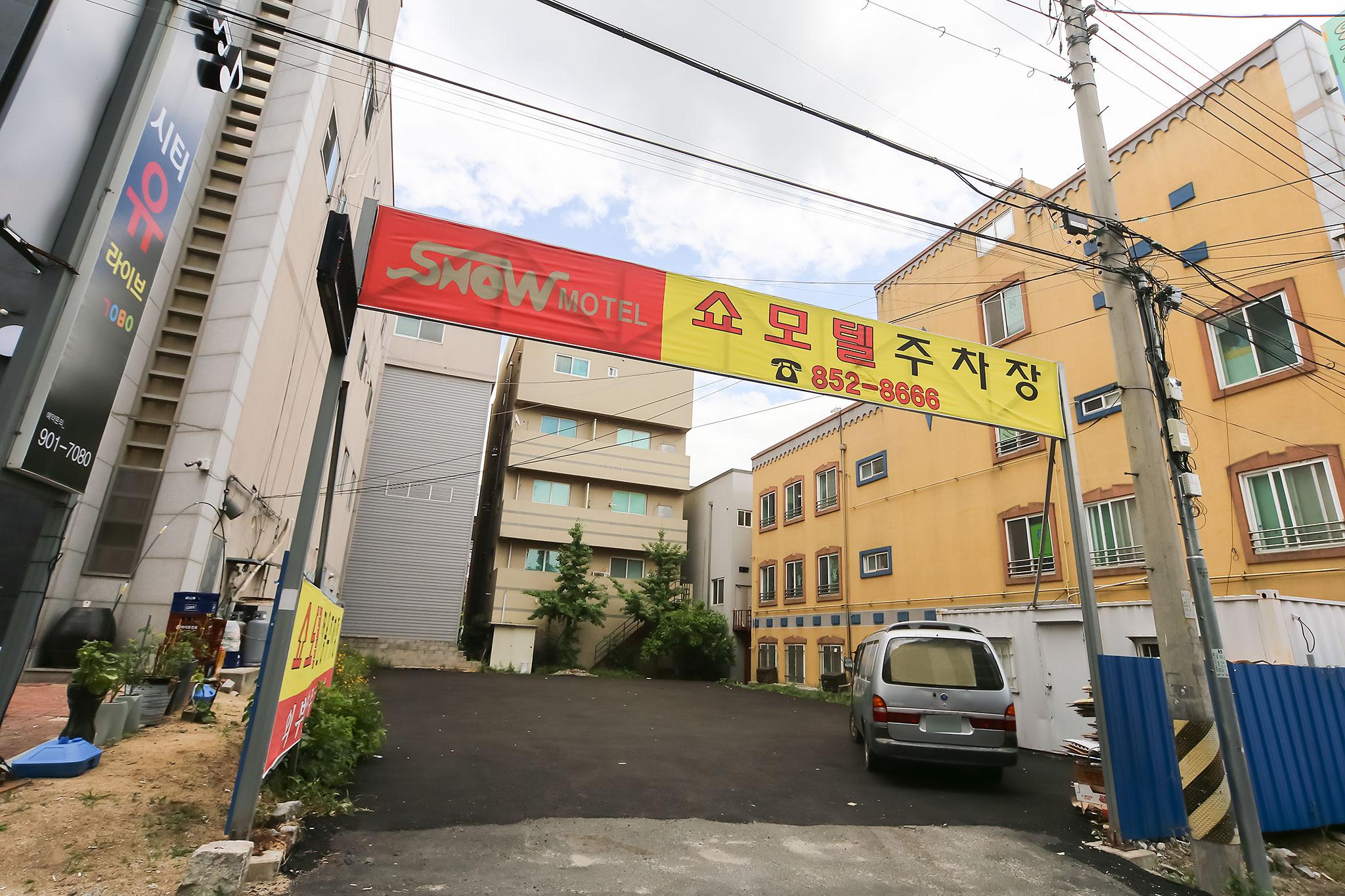 숙소 외관