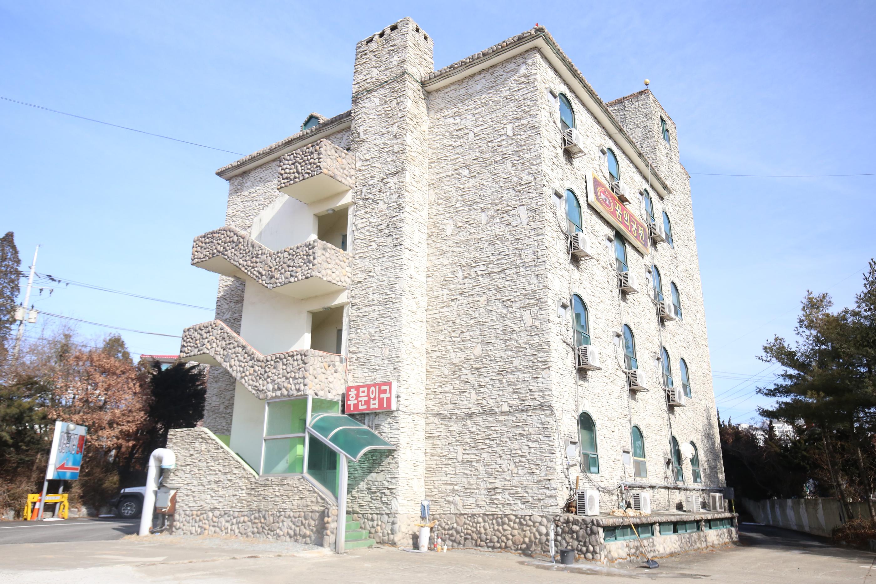 숙소 외관