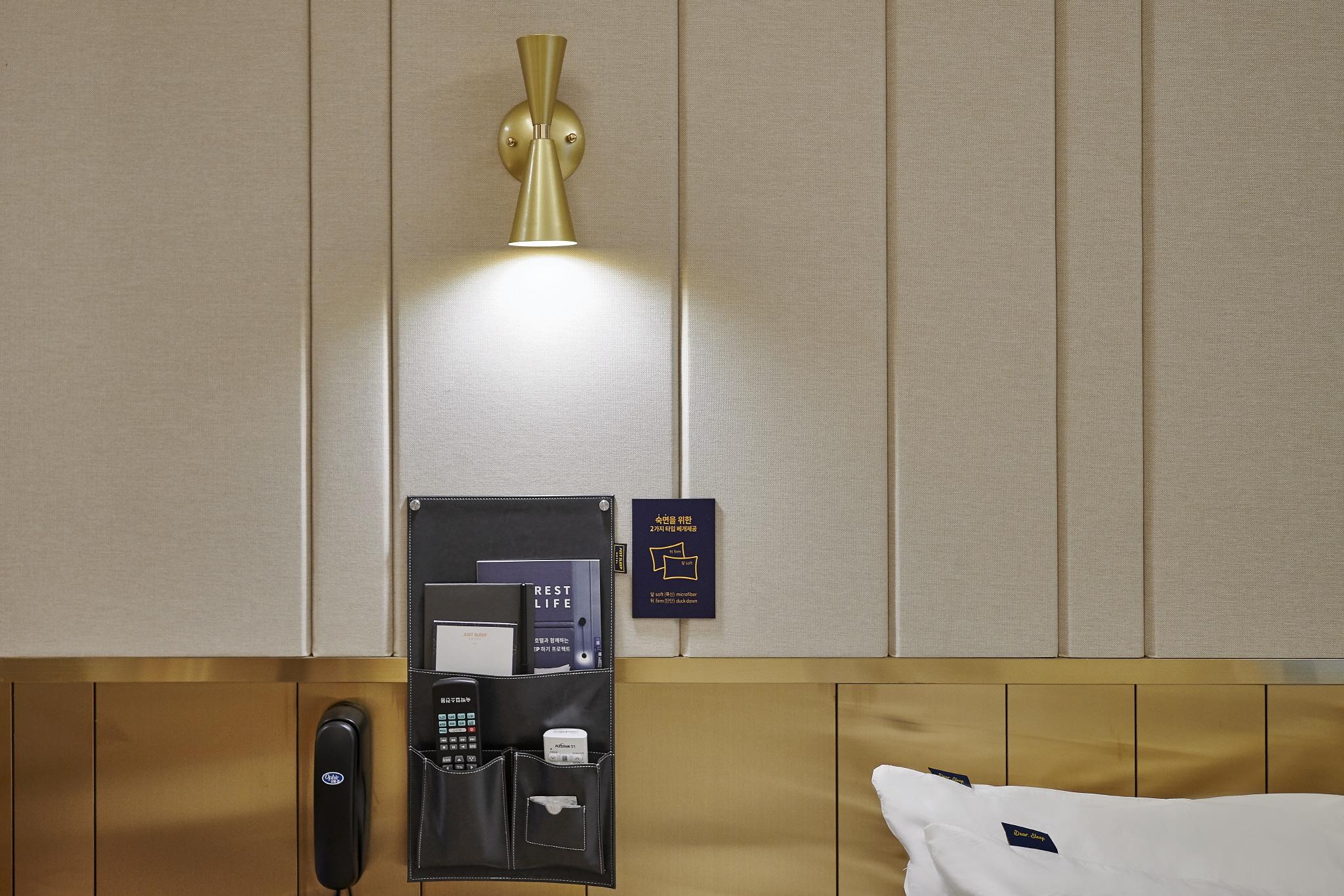 Just Sleep Hotel Yangsan Terminal