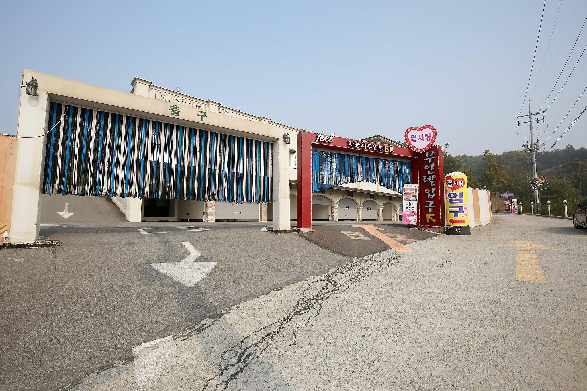 숙소 외관