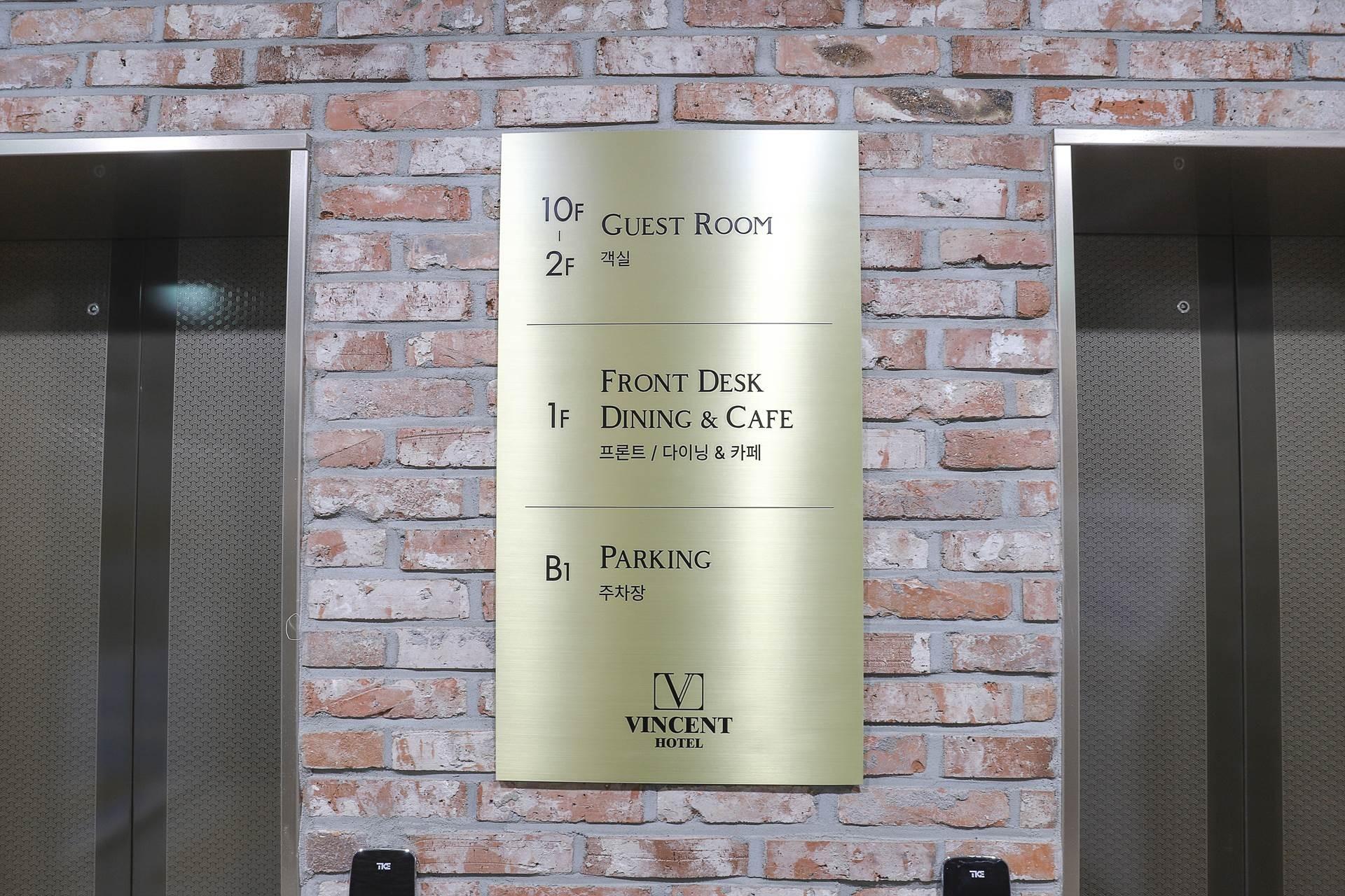 Osong Vincent Hotel-47