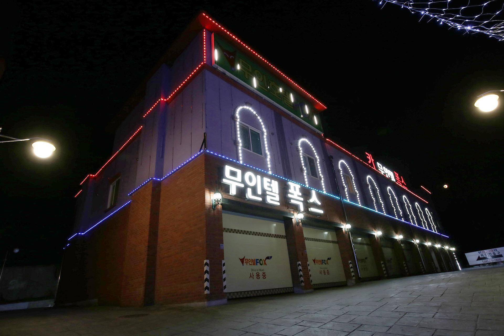 숙소 외관