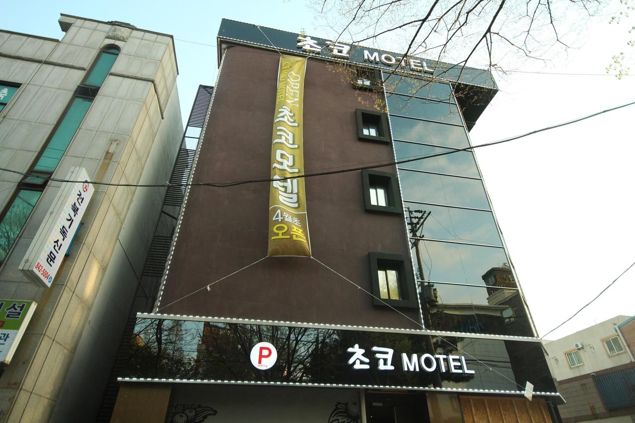 숙소 외관
