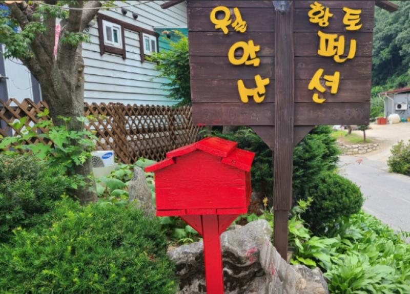 숙소 시설