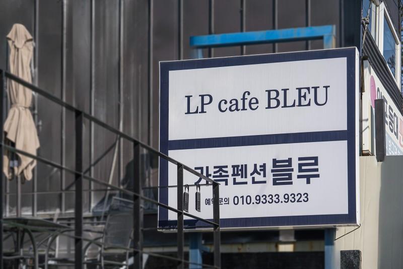 숙소 시설