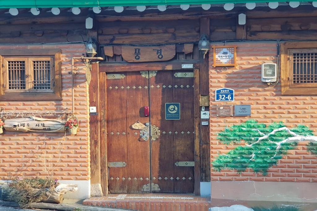 Jongno Punggyeong Hanok Stay-7