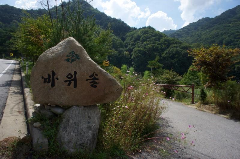 숙소 시설