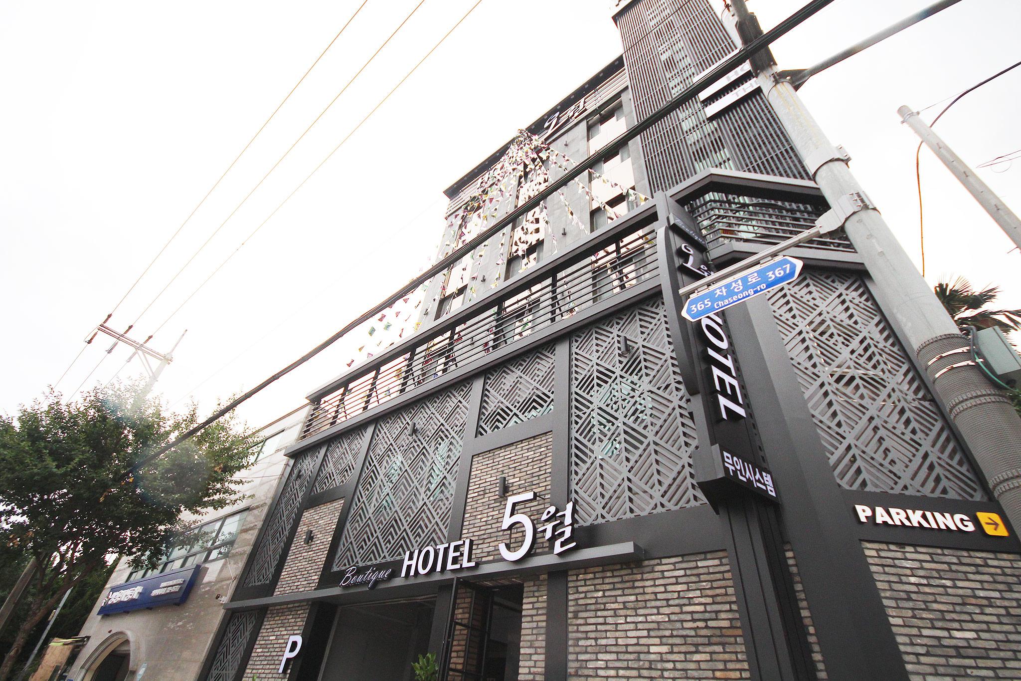 Busan Gijang Boutique Hotel Owollo-10