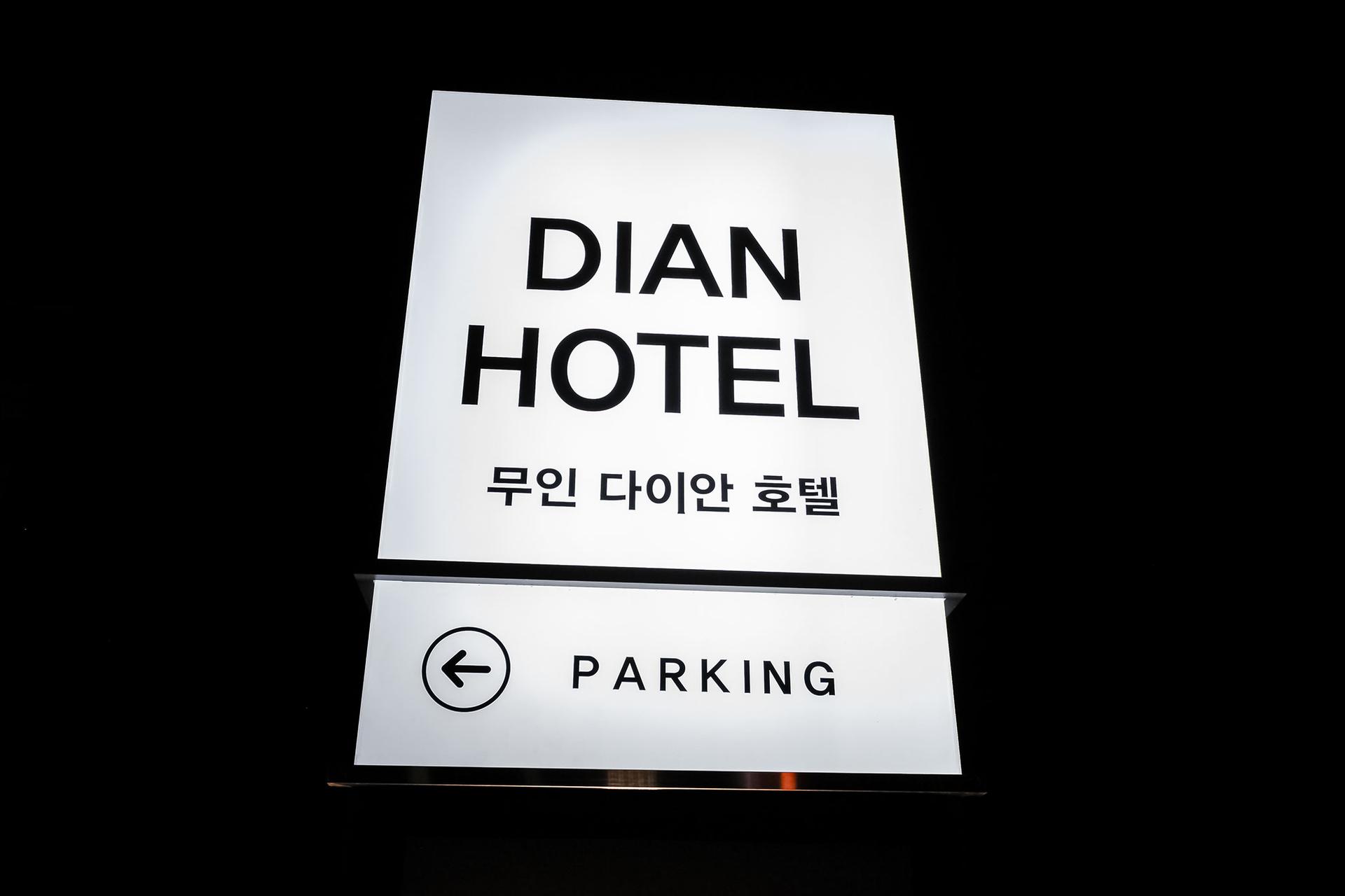 Yangju Hotel Self check-in Daian-16
