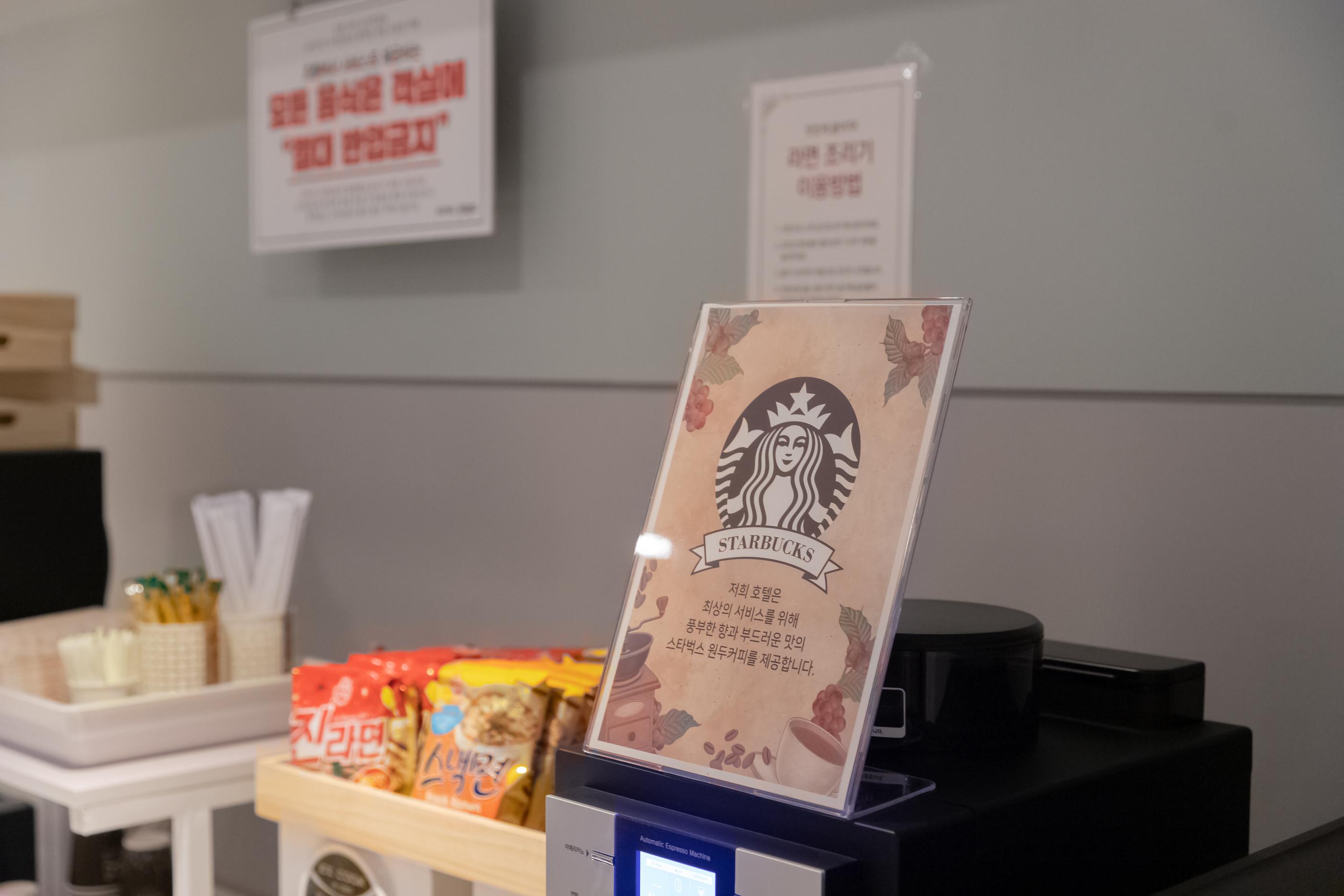 Osan Station YAJA-21