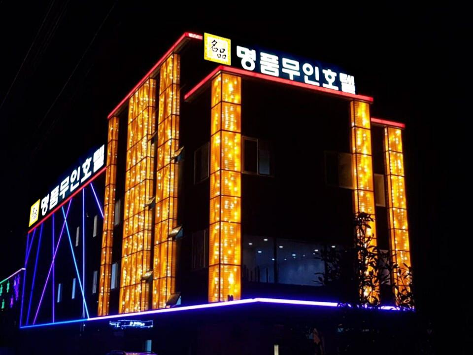 숙소 외관
