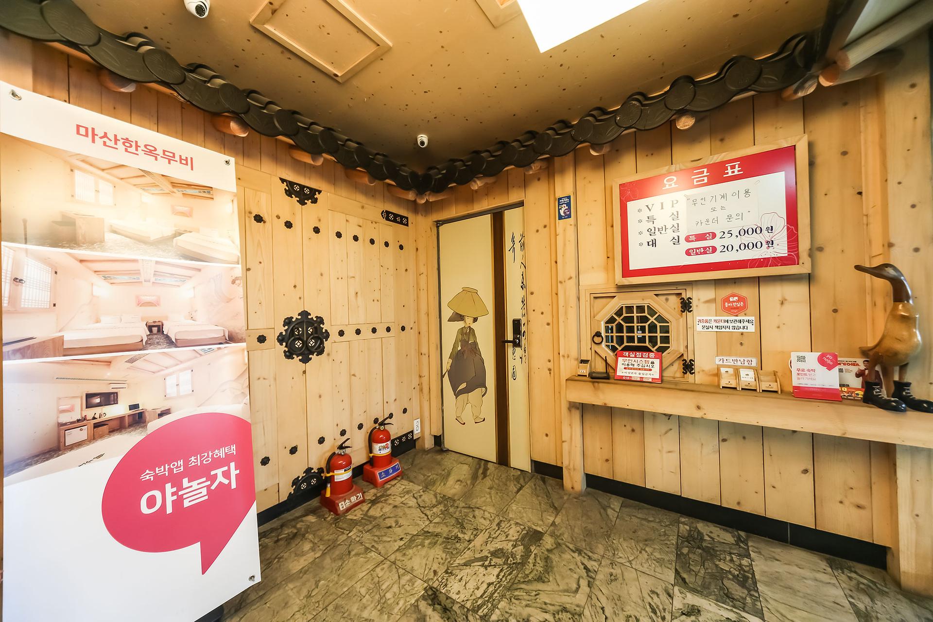 숙소 내부