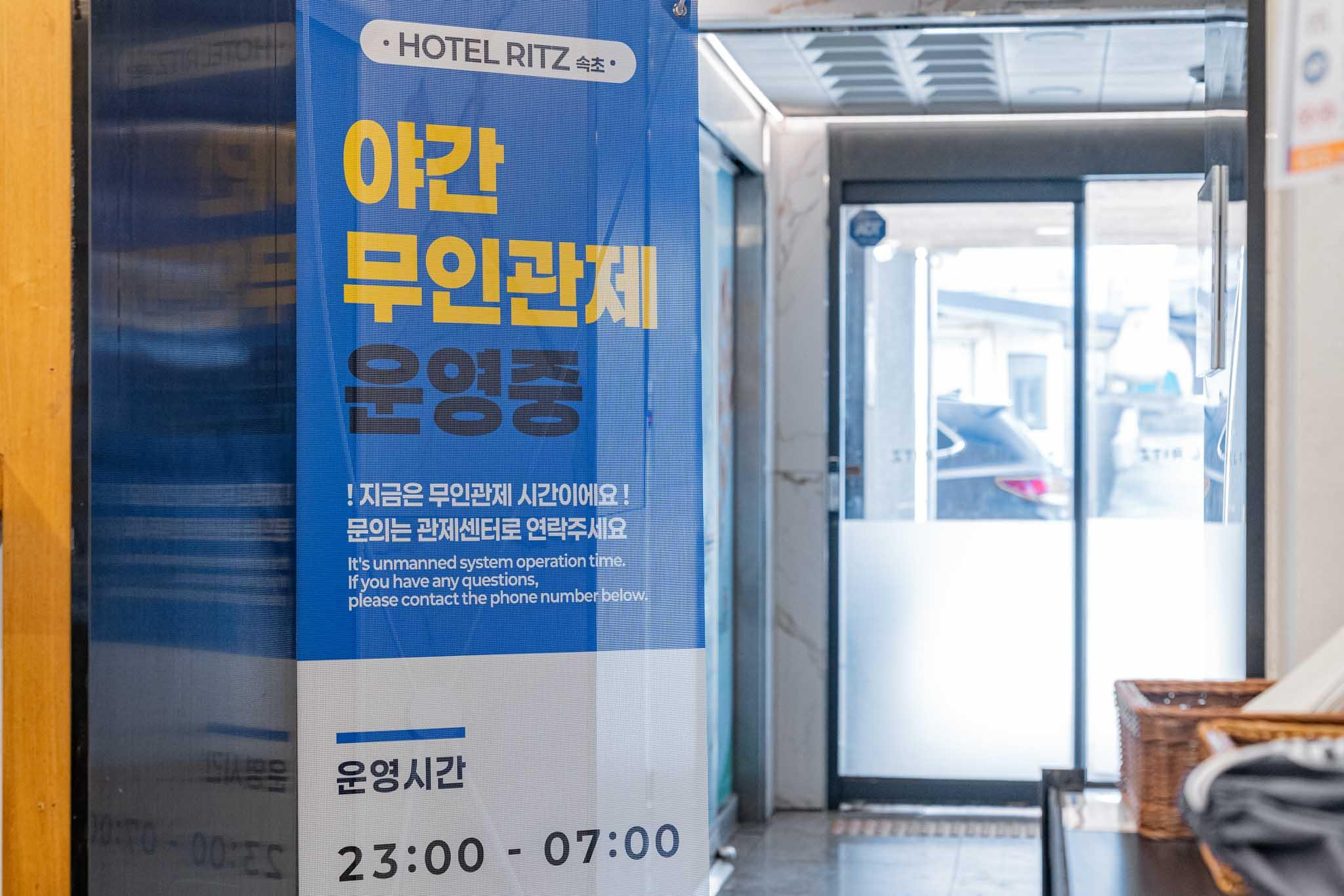 숙소 시설