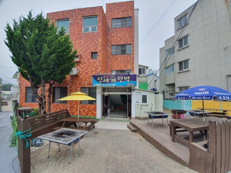 Busan Shinsegaetel Pension