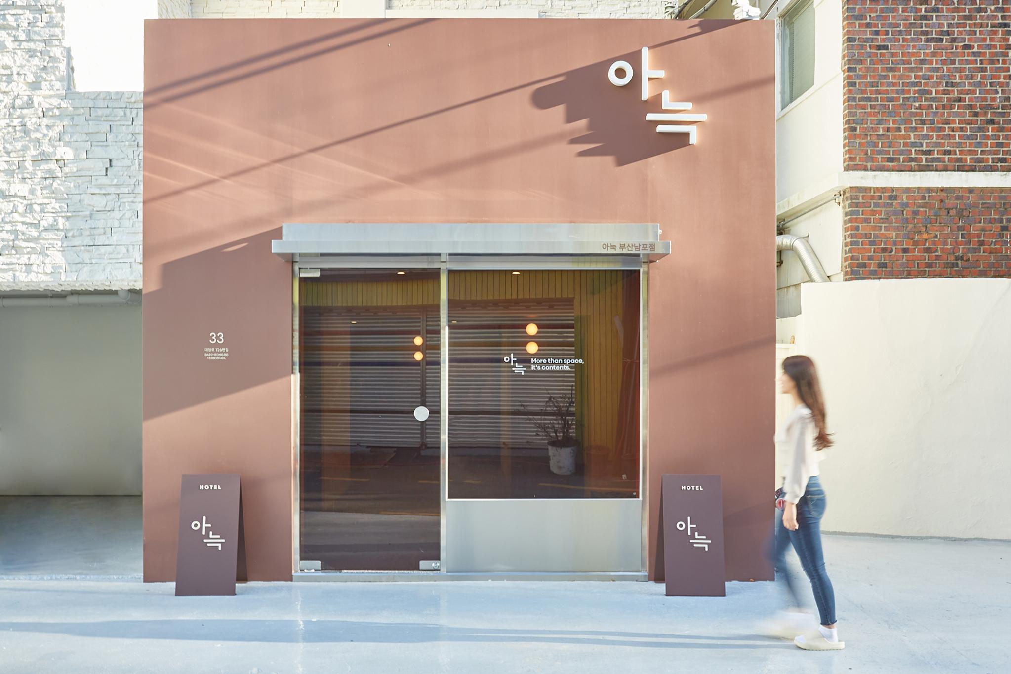 숙소 외관